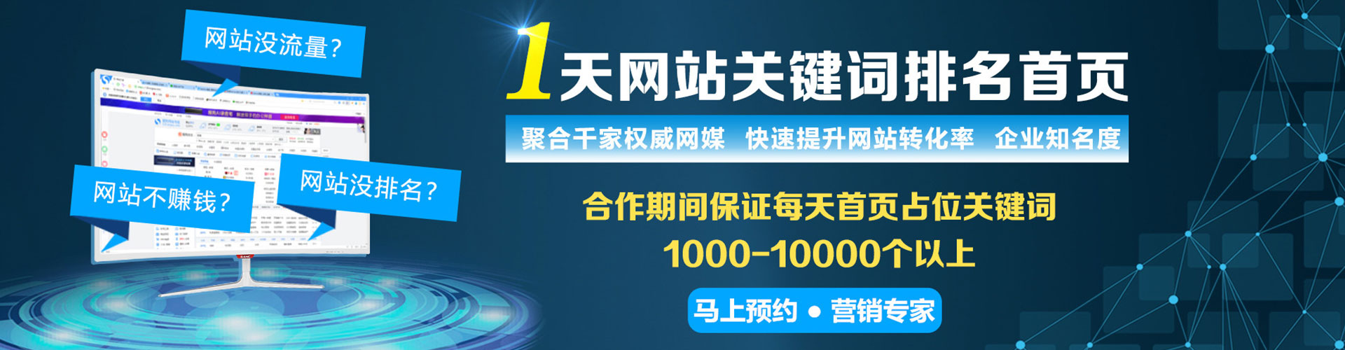 茫崖百度信息流